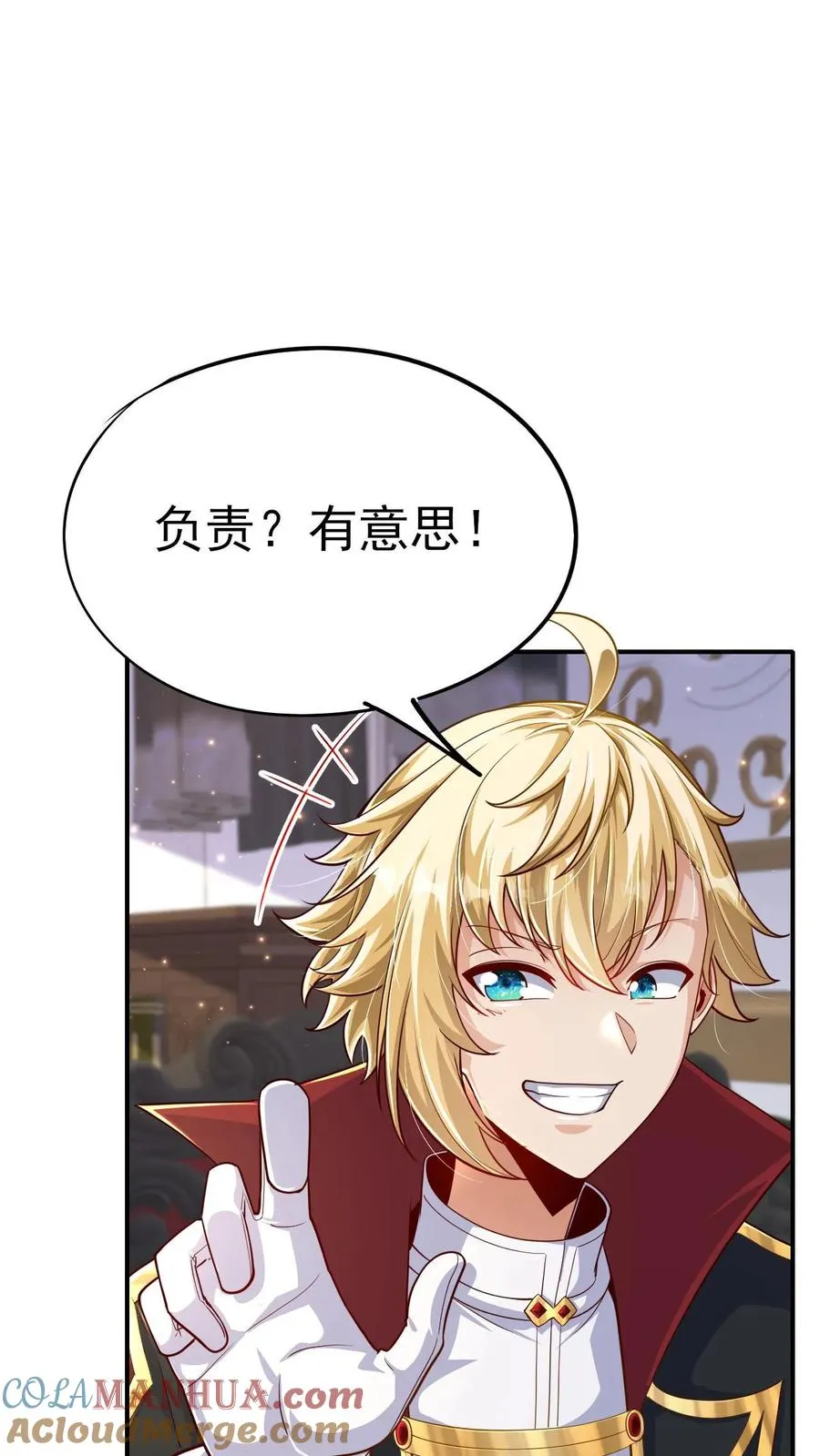 第67话 获得命运锁链14