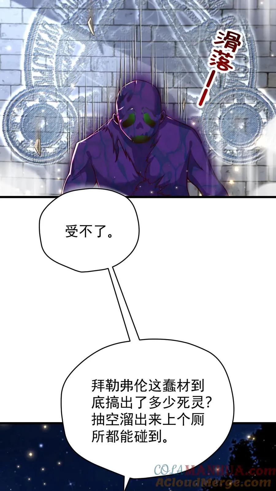第126话 最后的底牌2