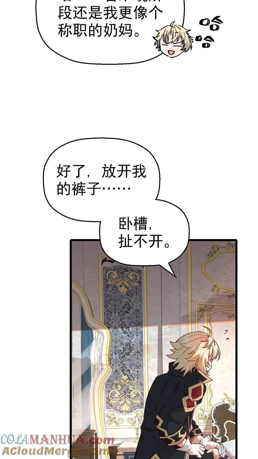 第34话 感悟血脉28