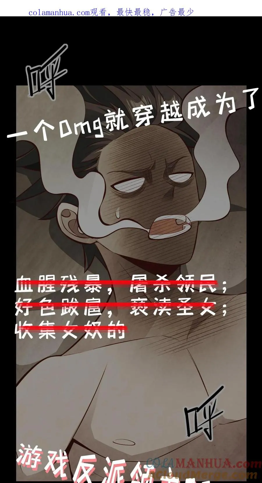 序章0