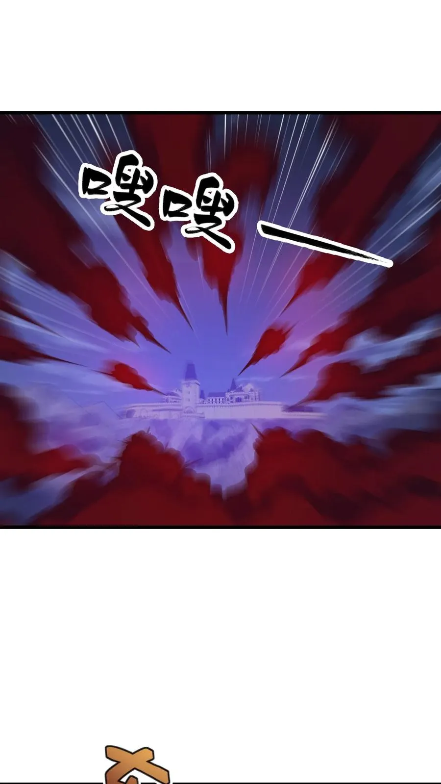第128话 炎龙巴尔达降临1