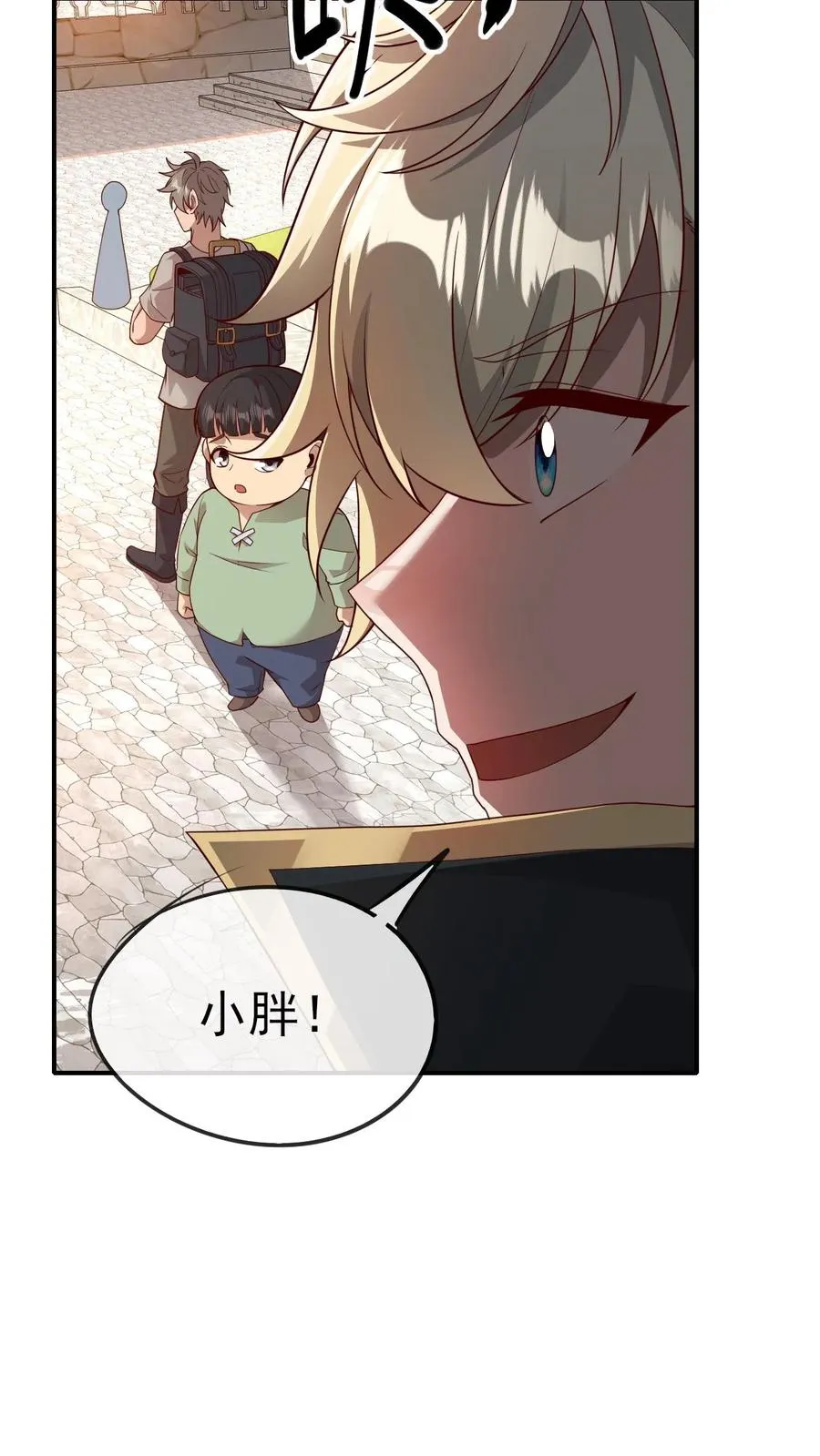 第36话 布顿家族22
