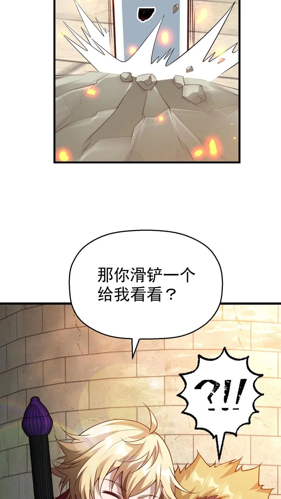第21话 草船借箭21