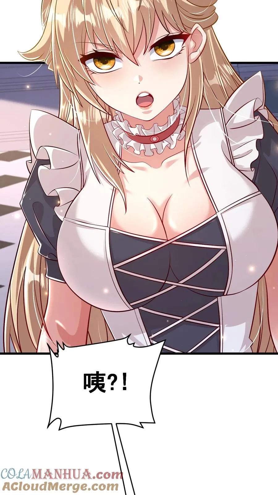 第89话 主人是变态！10