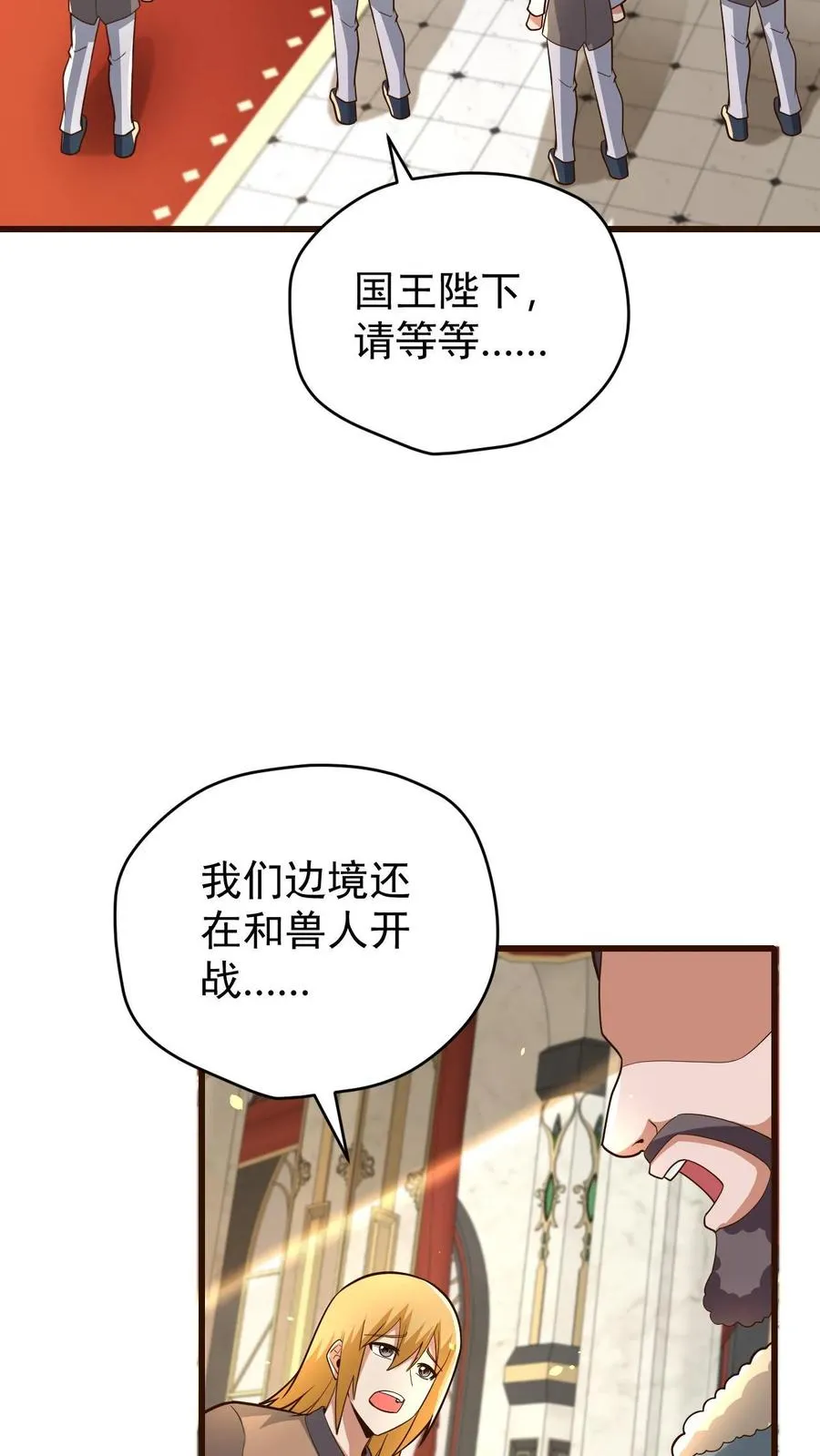 第154话 娜迦女皇40