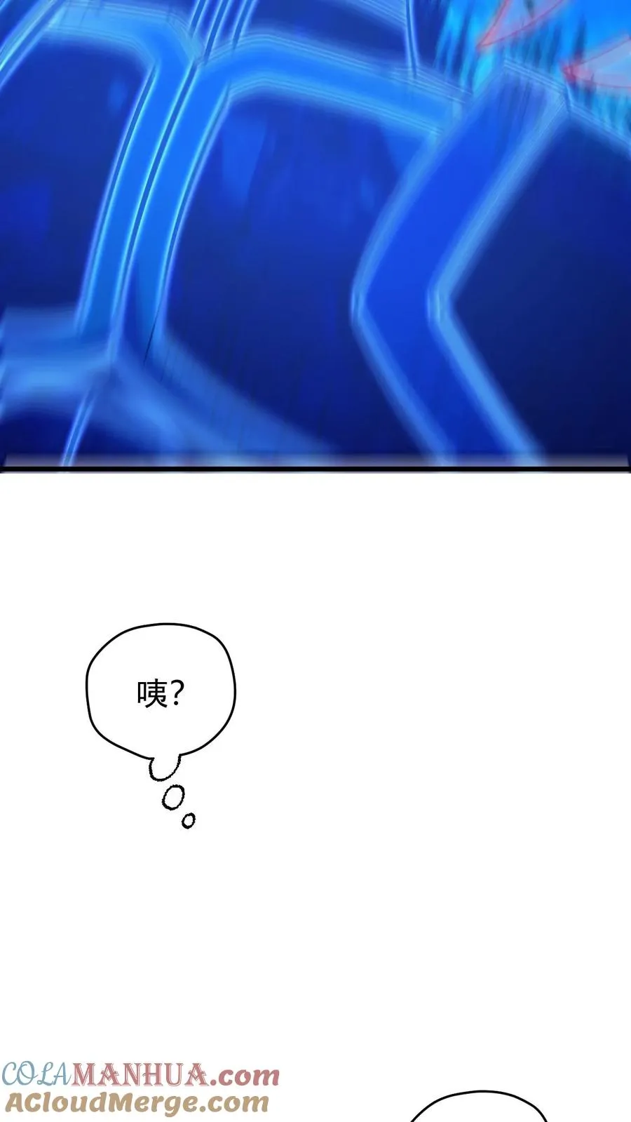 第118话 旧日污染24