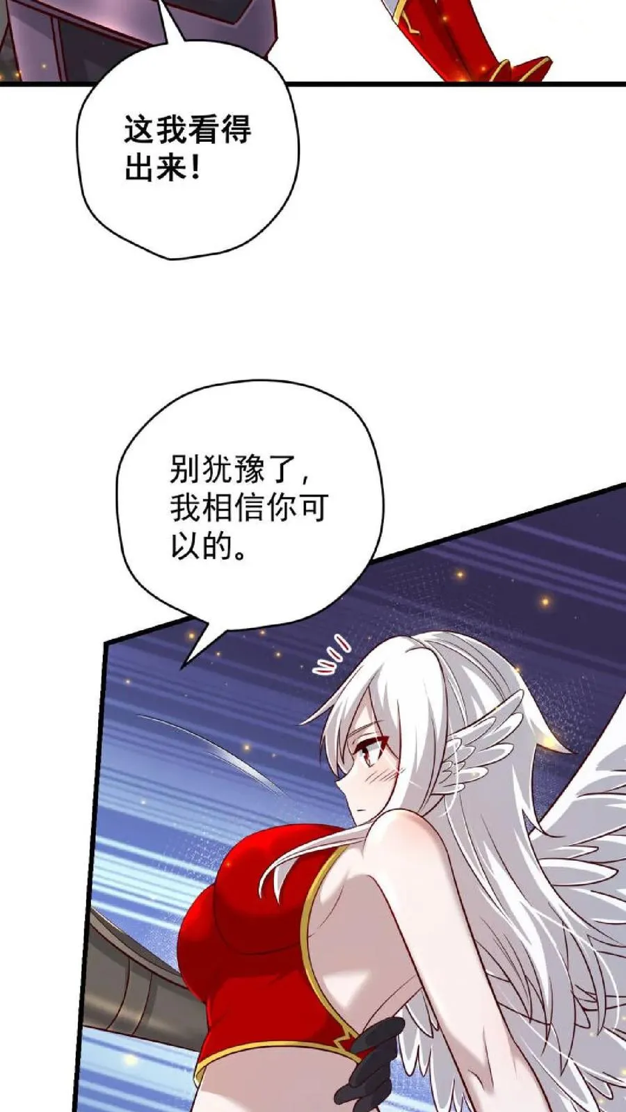 第121话 叶昊之死29