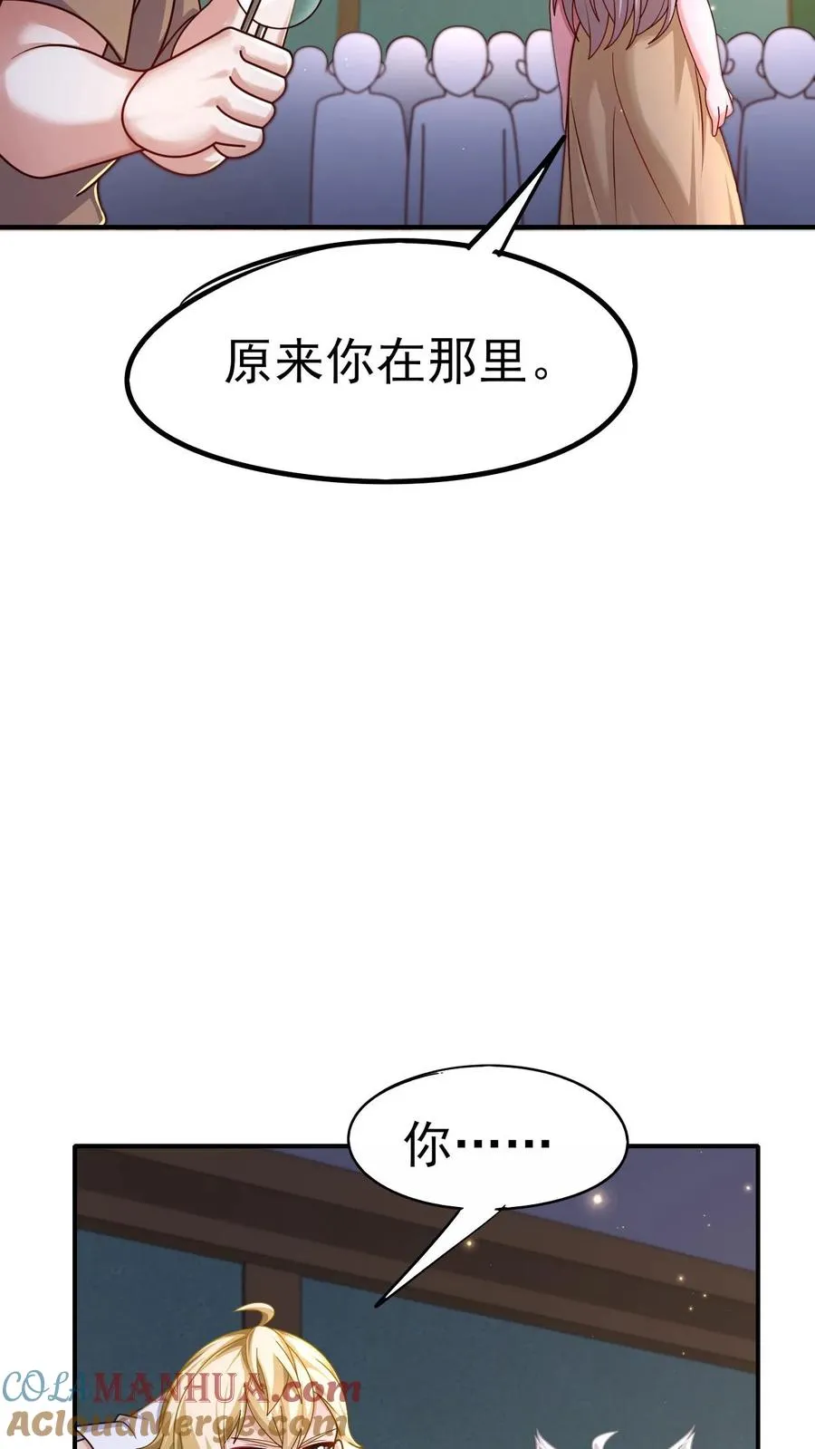 第53话 恶魔玛丽亚26