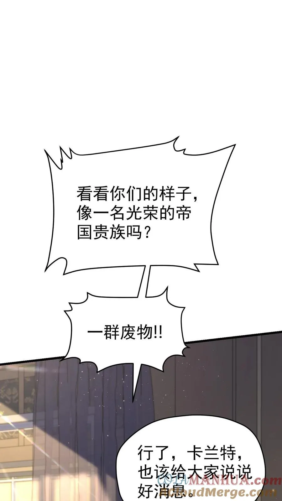 第76话 我们又见面了22