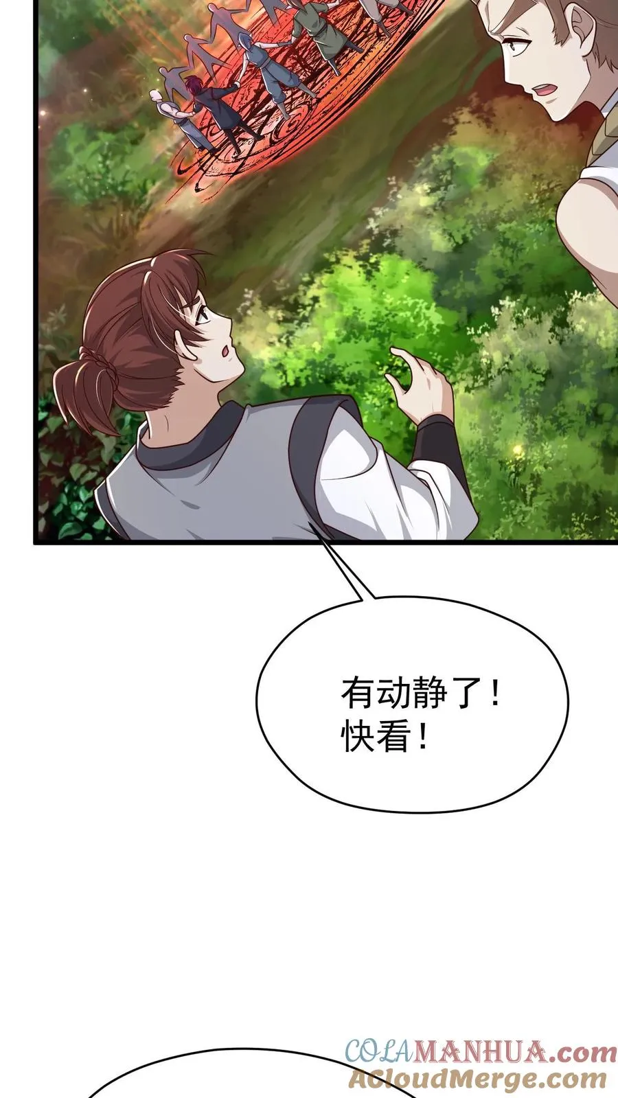 第103话 恶魔大君4