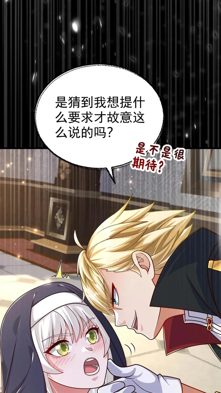 第75话 热闹的灰石城11