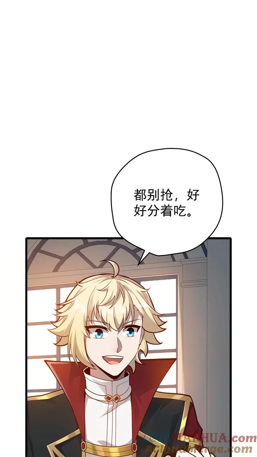 第144话 妮娜觉醒12