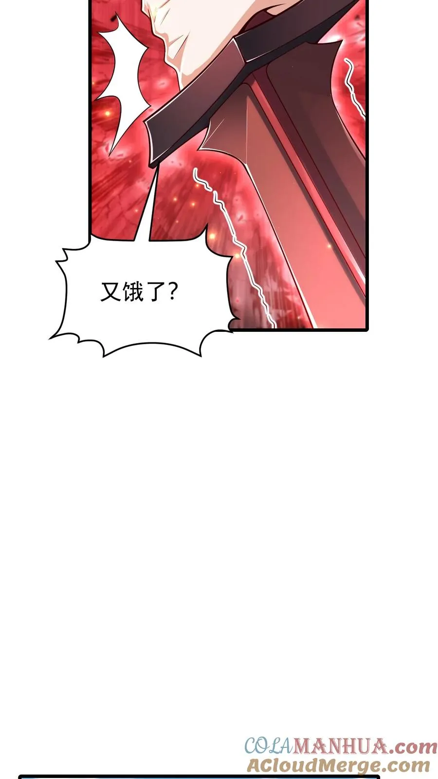 第102话 秘密的隐藏任务24