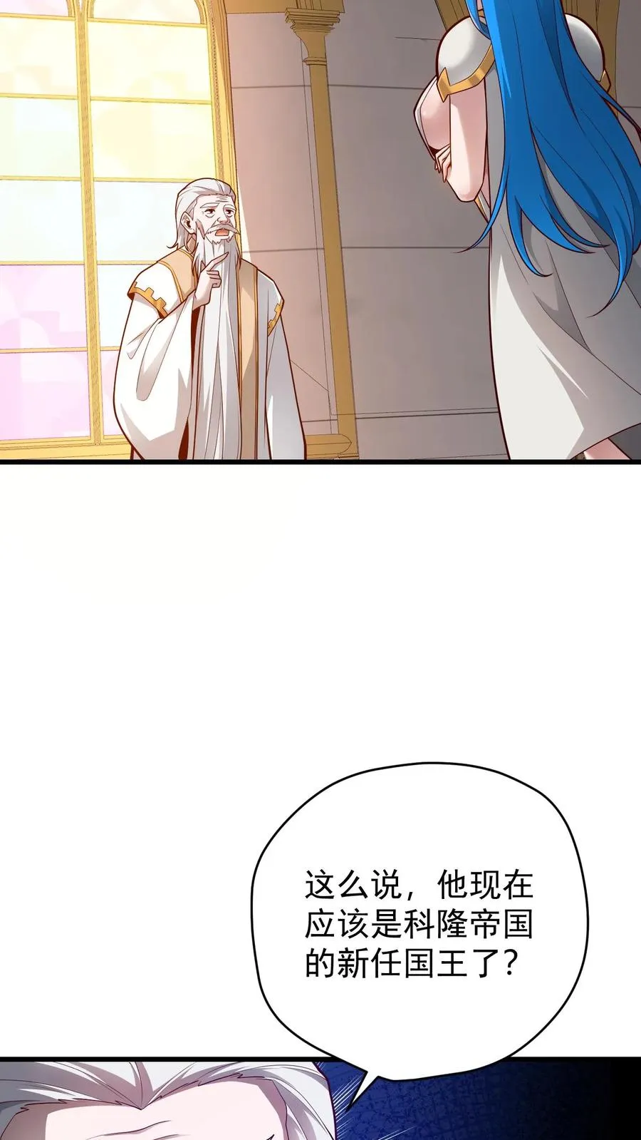 第153话 传我短信11