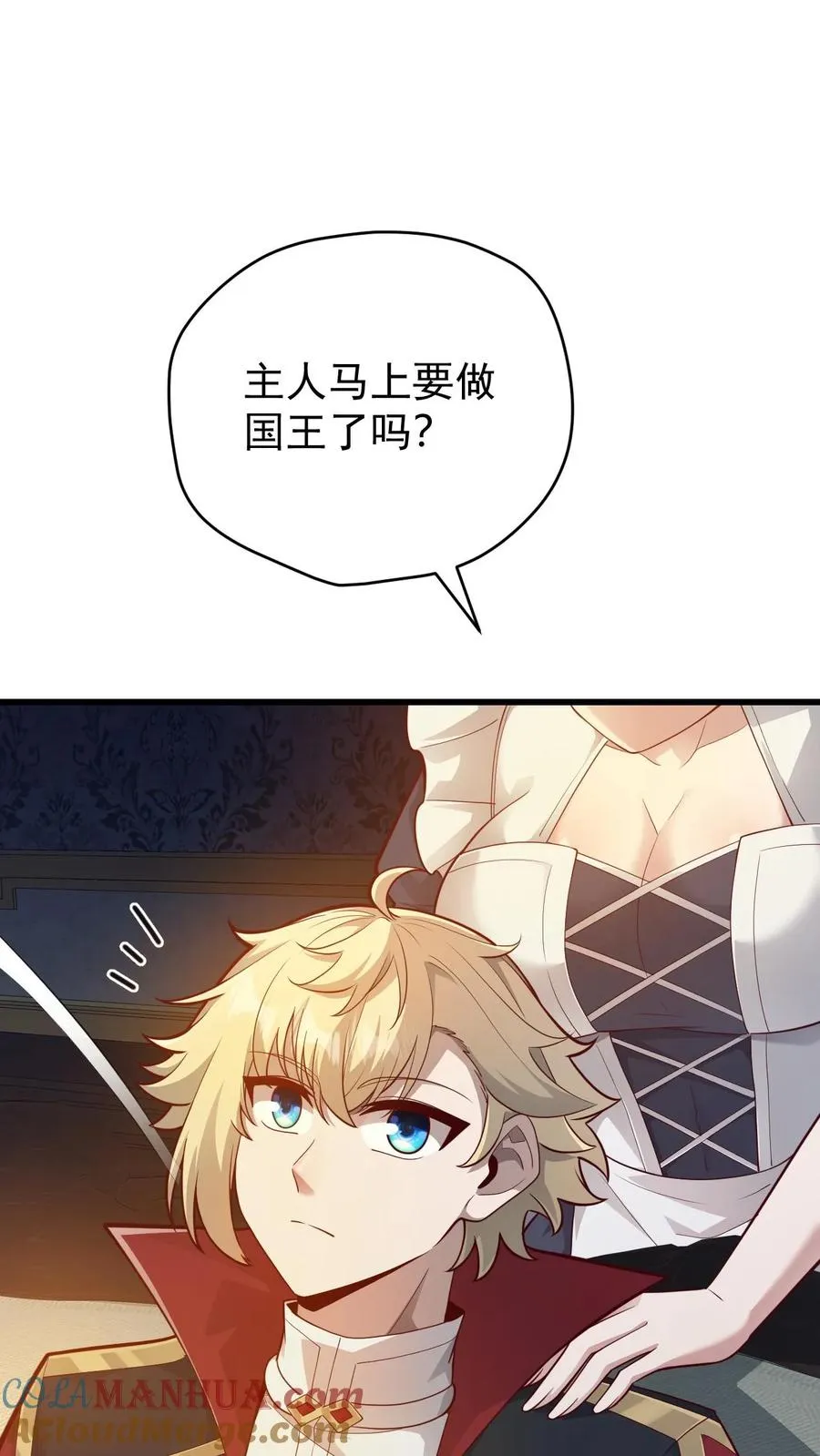 第140话 神秘的若伊30