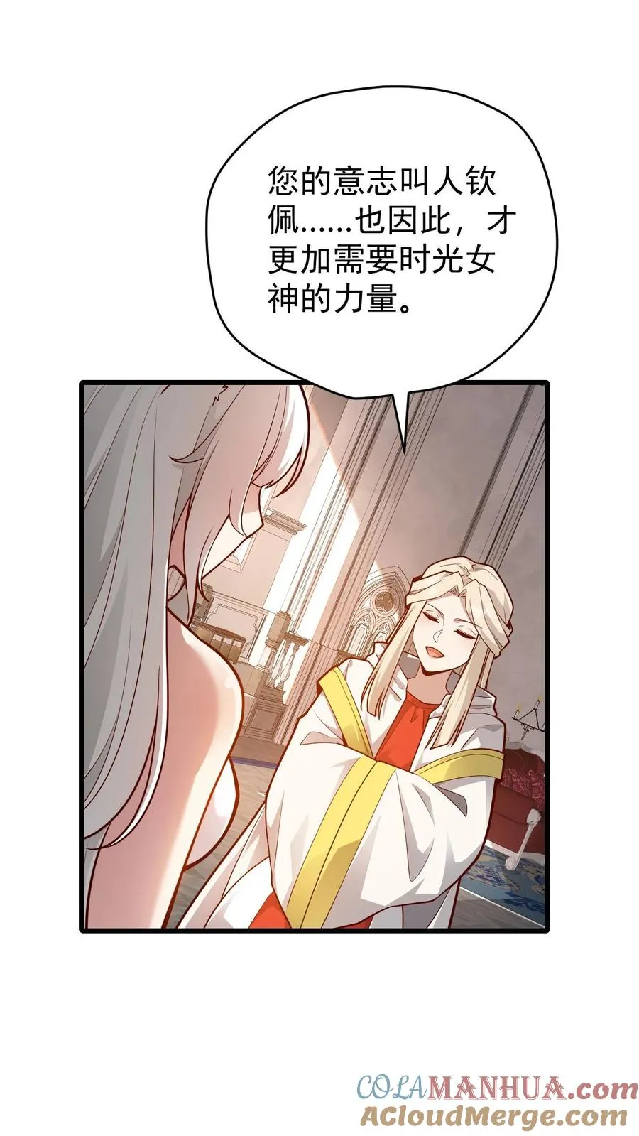 第148话 接受命运36