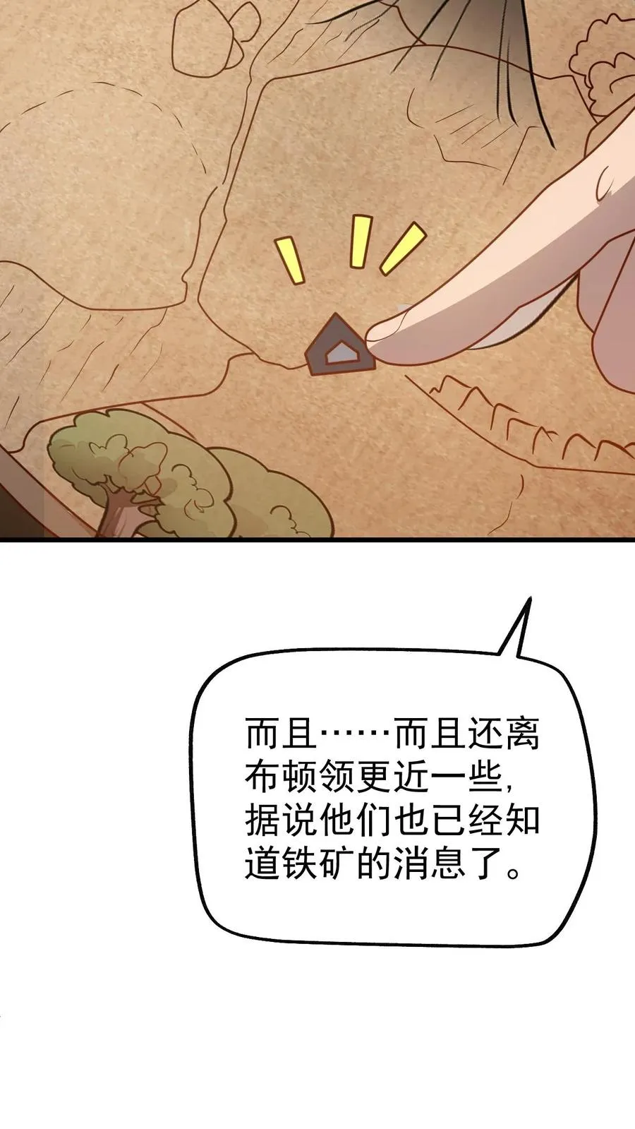第35话 生孩子9