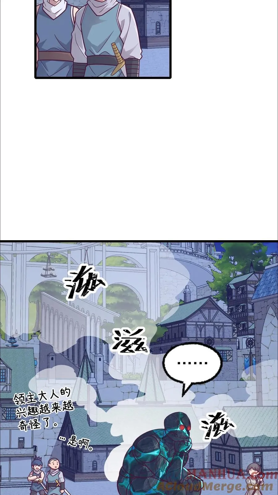 第46话 教廷的刺杀22