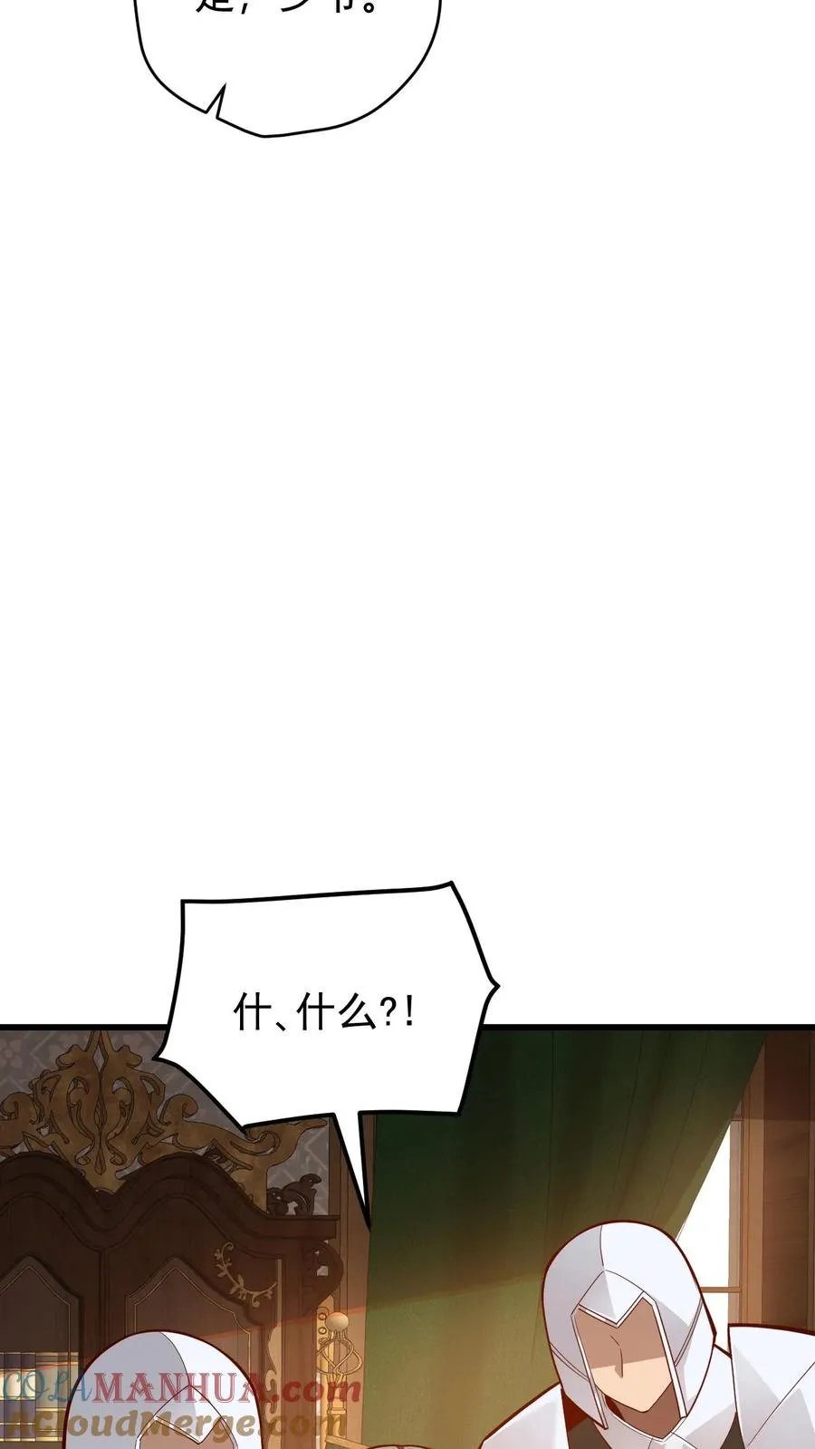 第158话 凛冬法典草案34