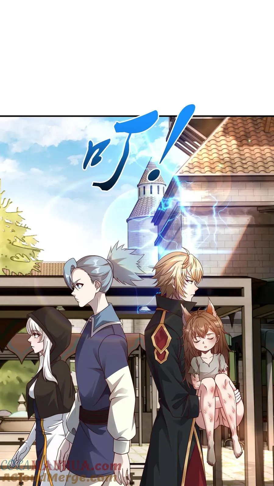 第5话 系统更新14