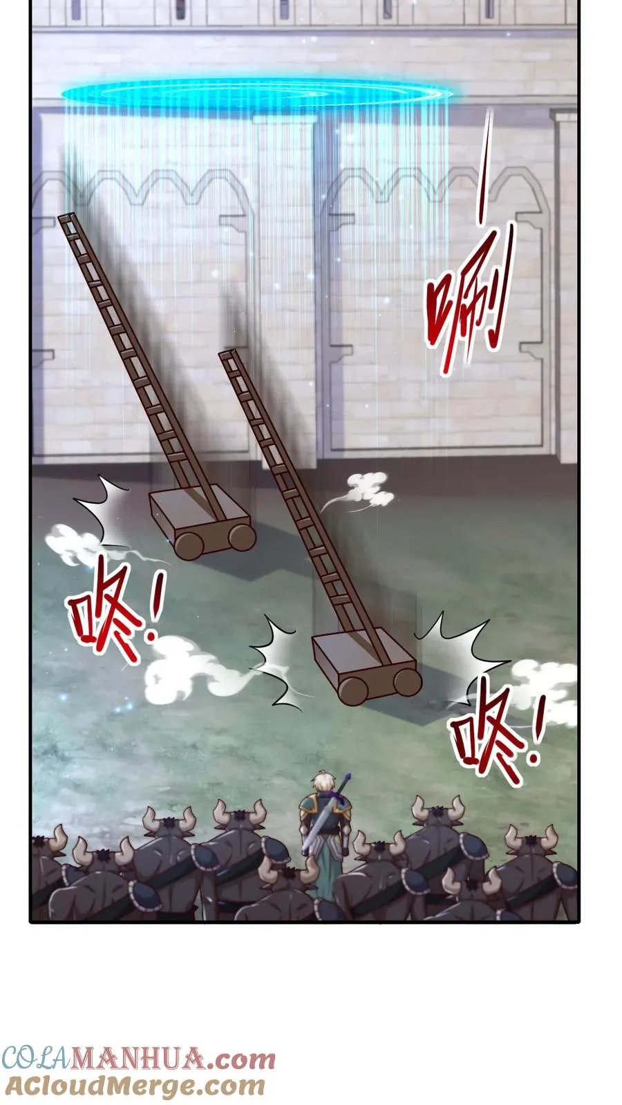 第41话 攻城车16