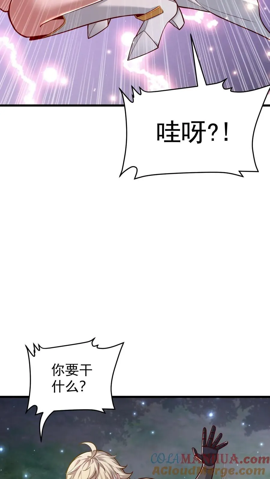 第134话 好好照顾22
