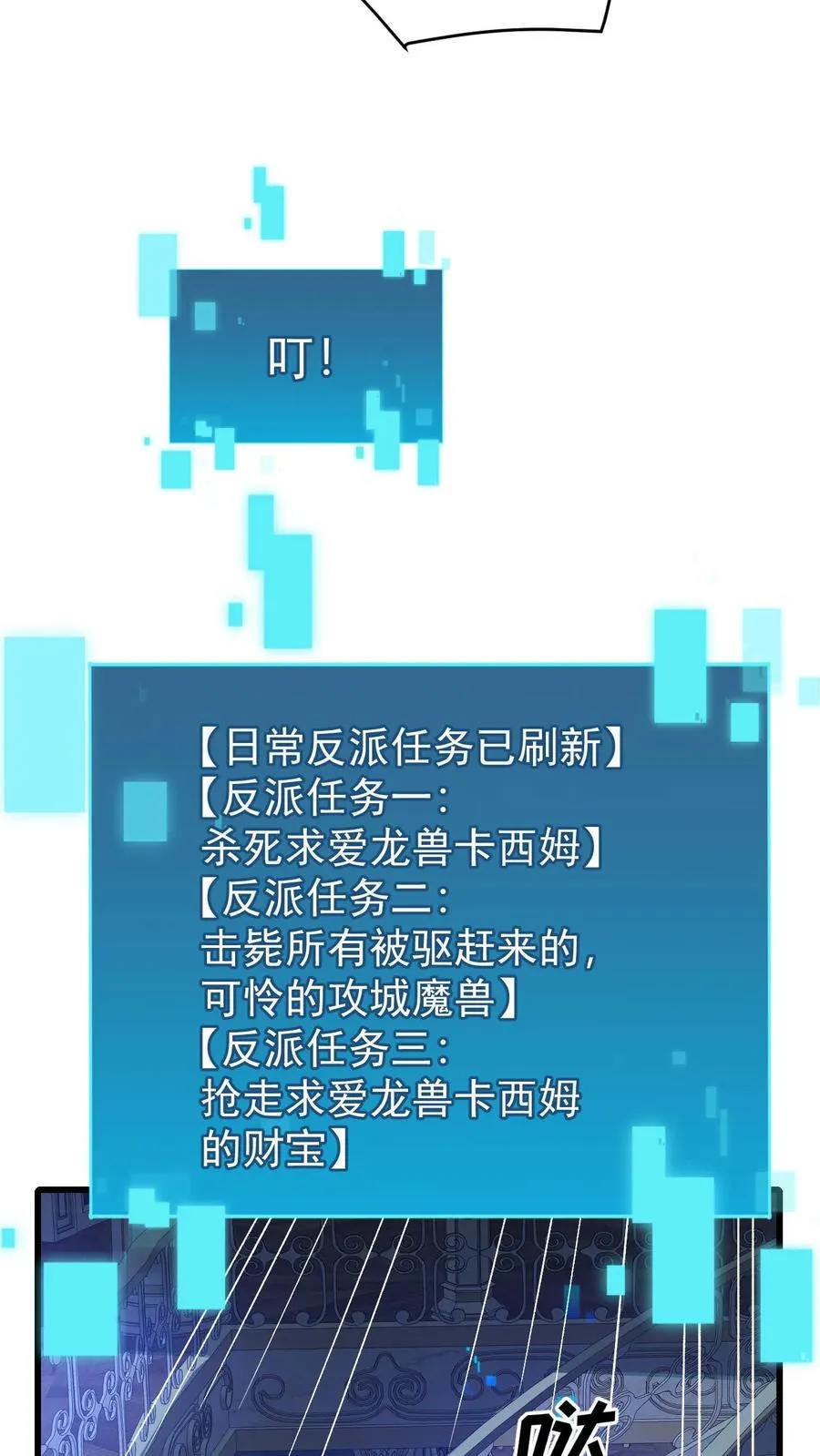 第100话 魔兽暴动221