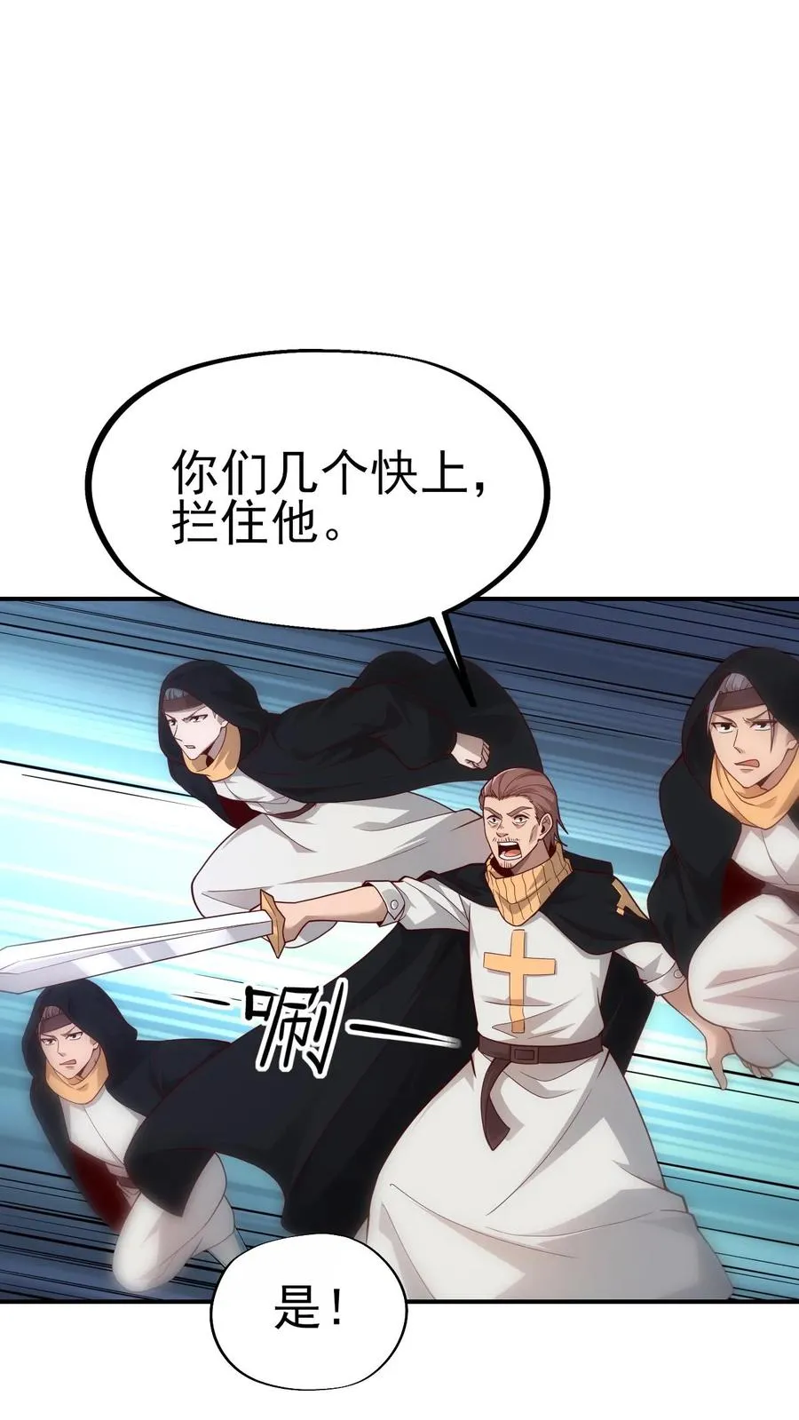 第48话 洛莉觉醒1