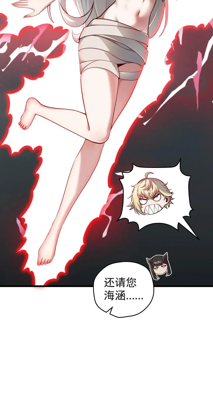 第115话 攻破城墙37