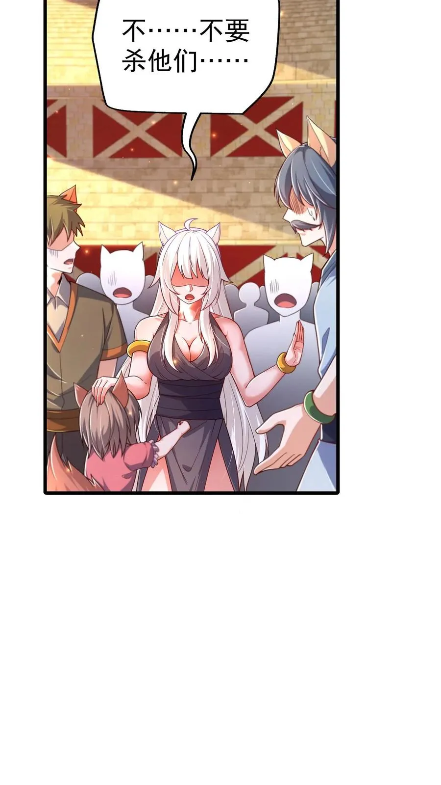 第31话 愿赌服输21