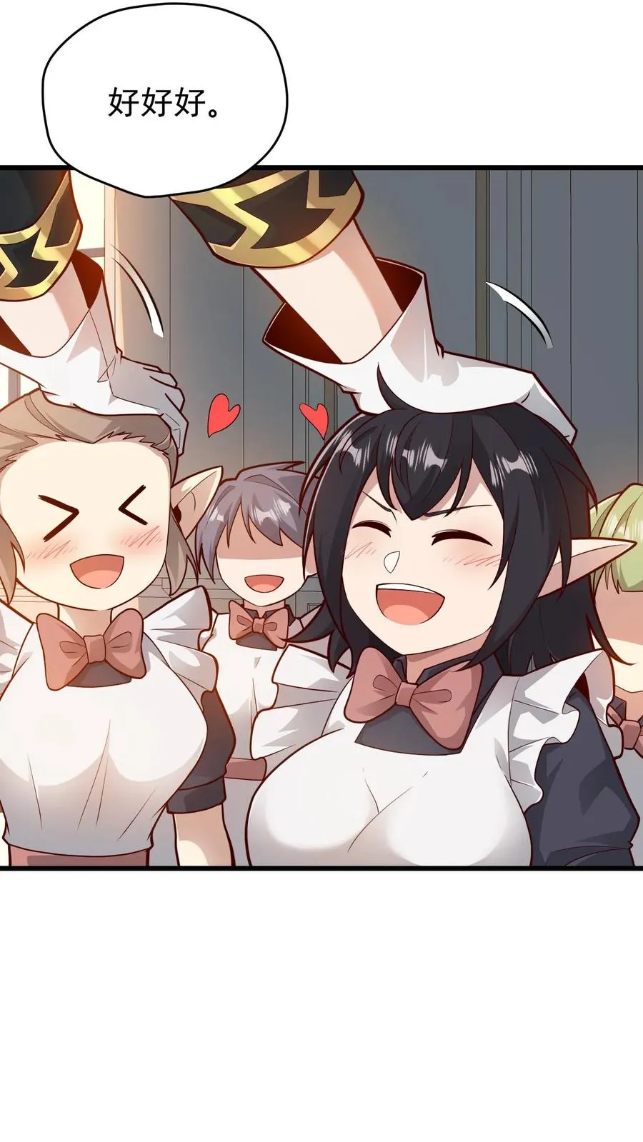 第144话 妮娜觉醒15