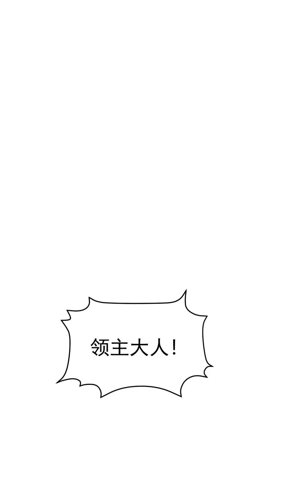 第59话 主动出击11