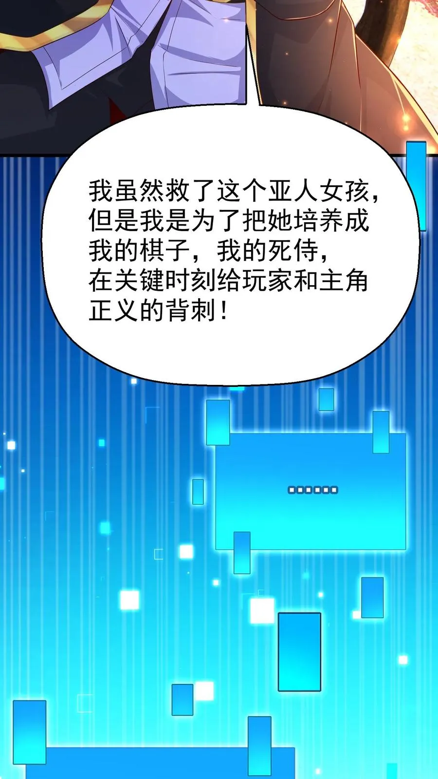 第7话 洛莉31