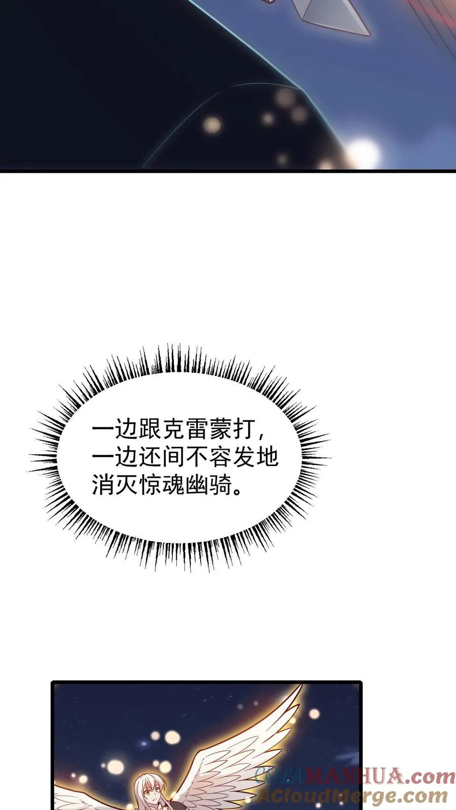 第132话 切大号加百利6