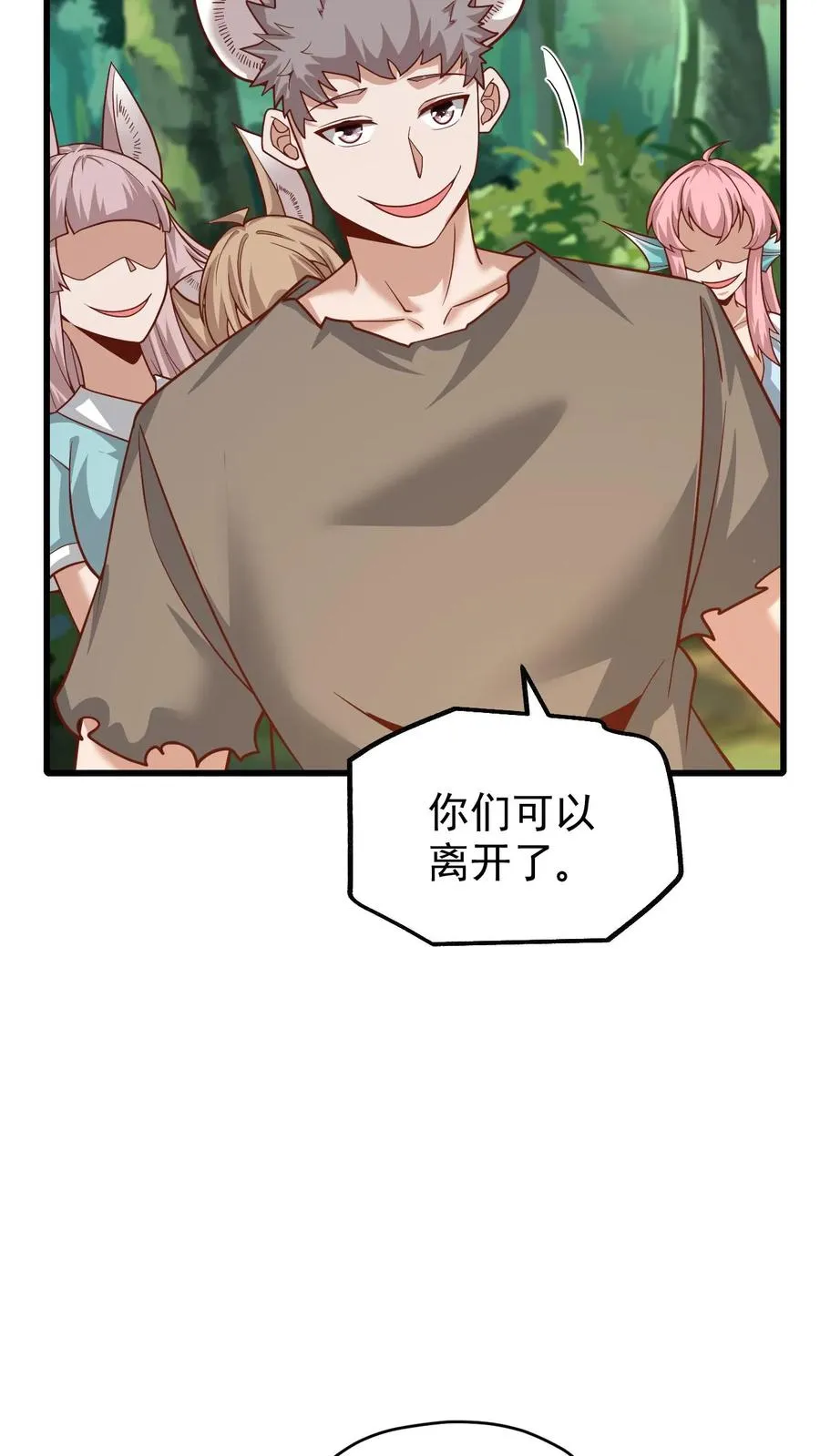第102话 秘密的隐藏任务37