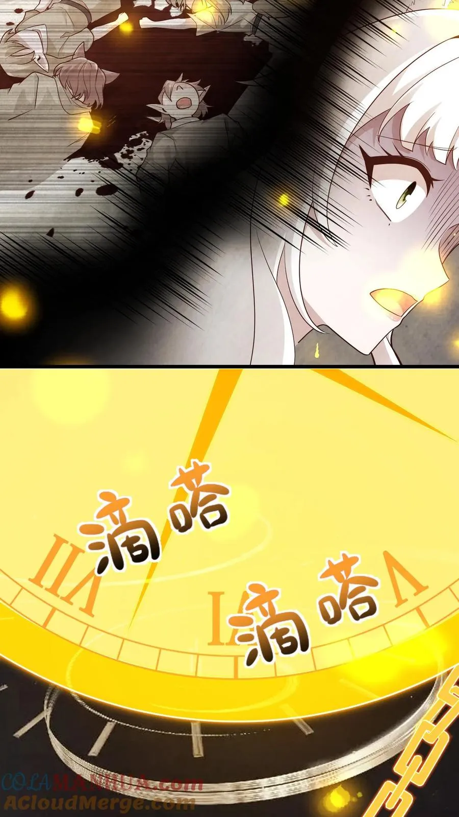 第148话 接受命运22