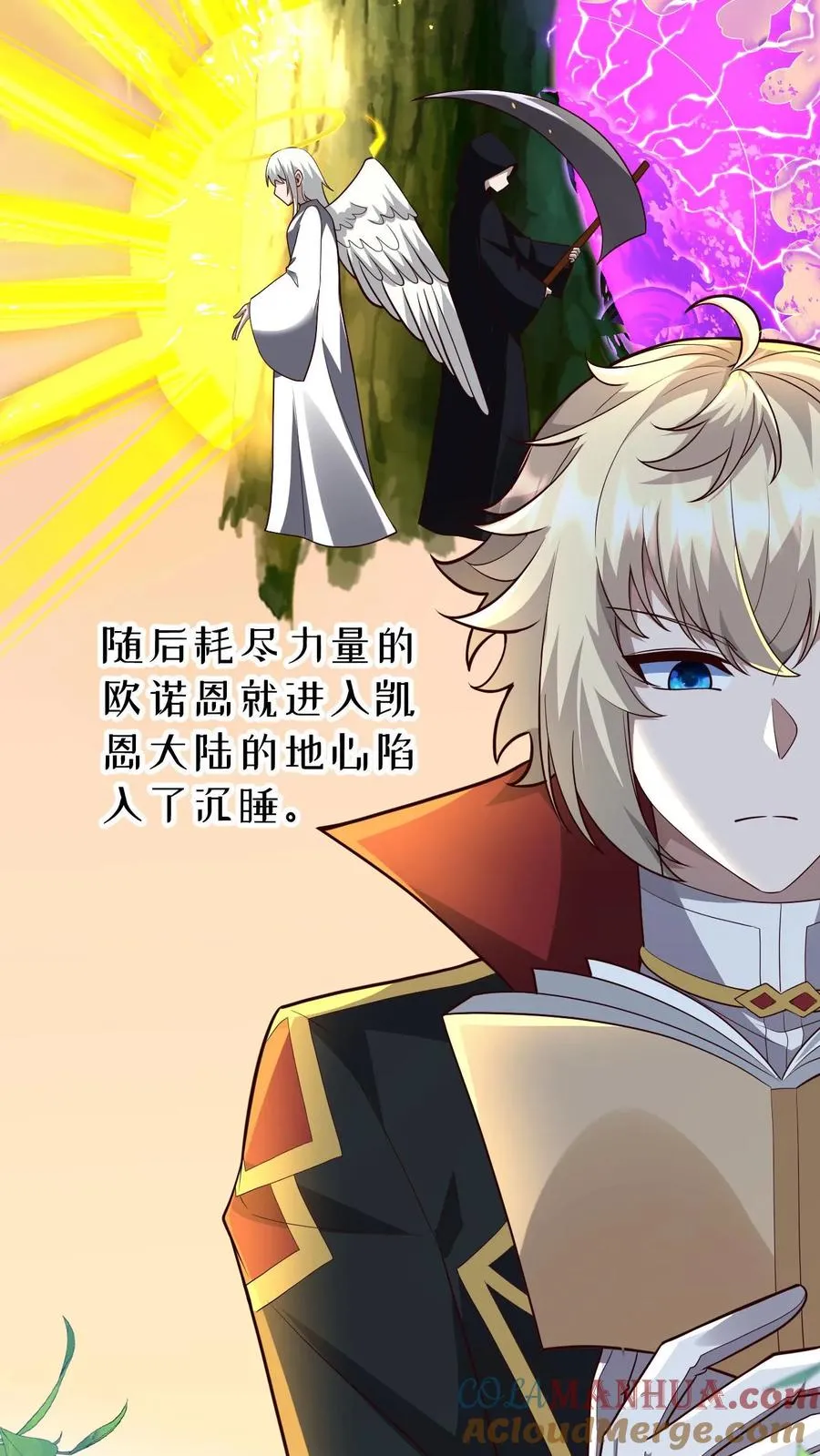 第155话 诸神的落幕14
