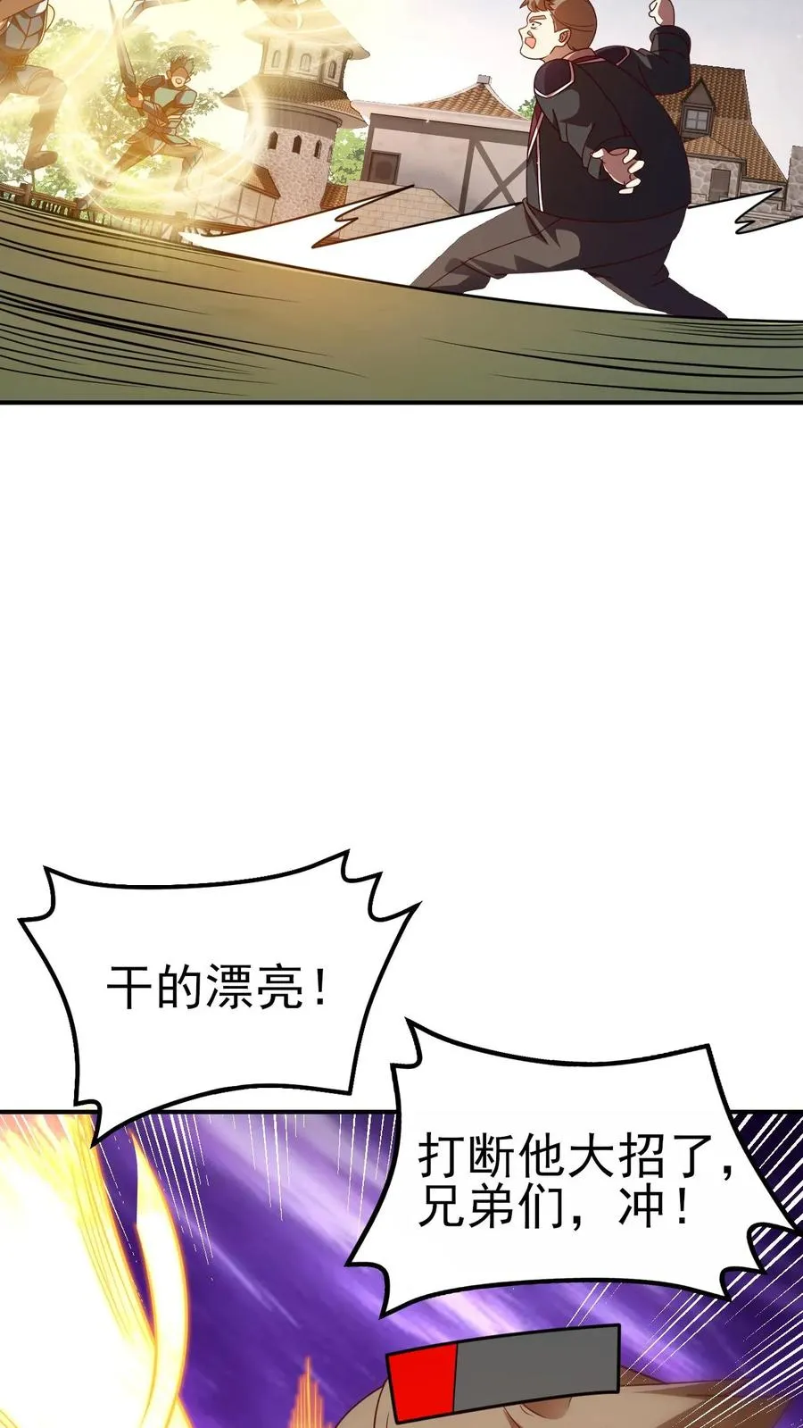 第8话 NPC抢人头了！31