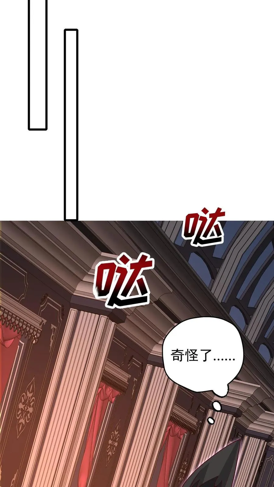 第109话 幽夜17