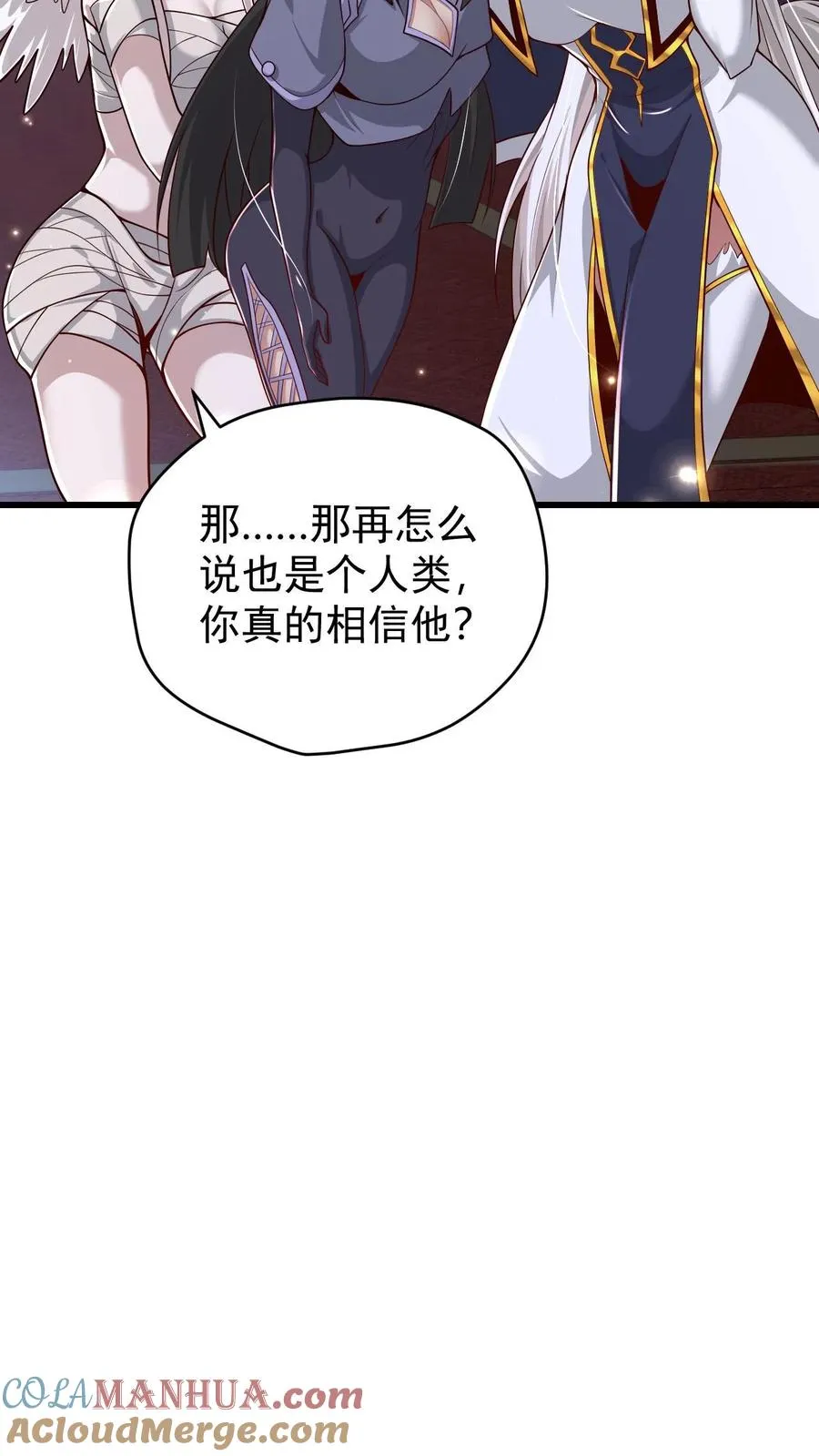 第109话 幽夜34