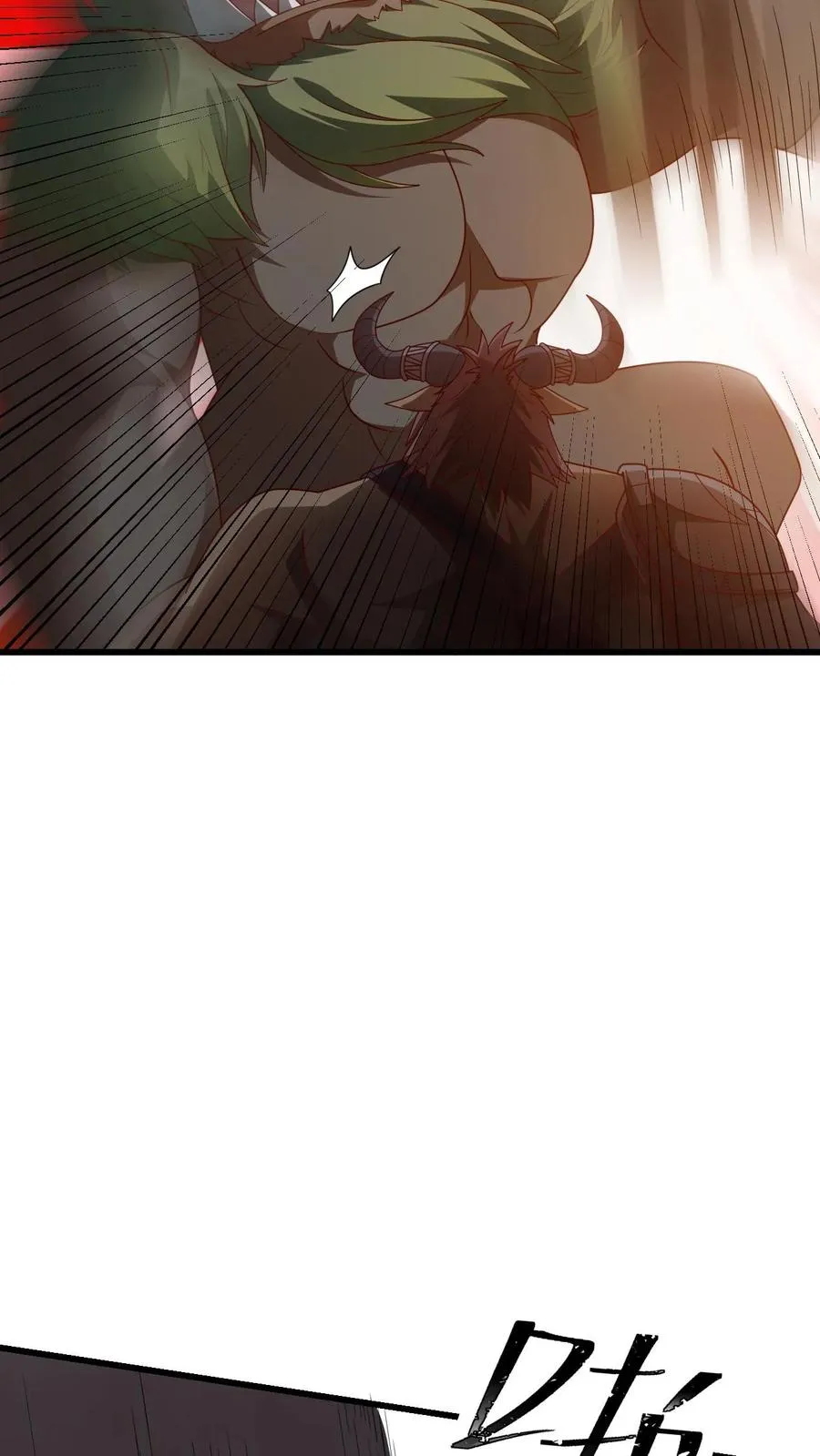 第26话 地震术卷轴20