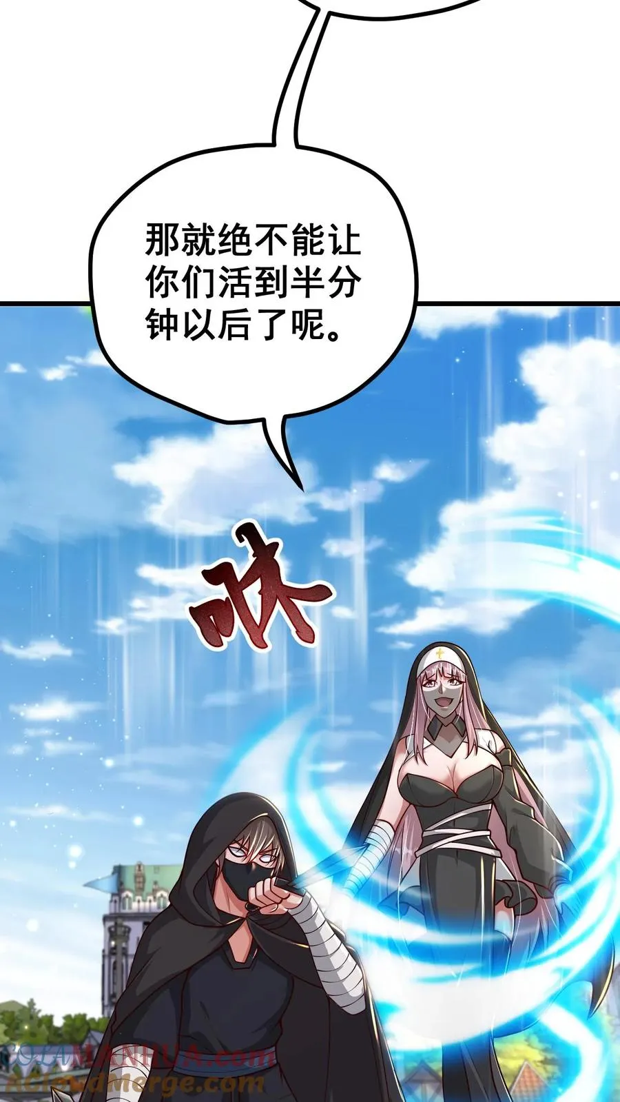 第64话 都结束了28