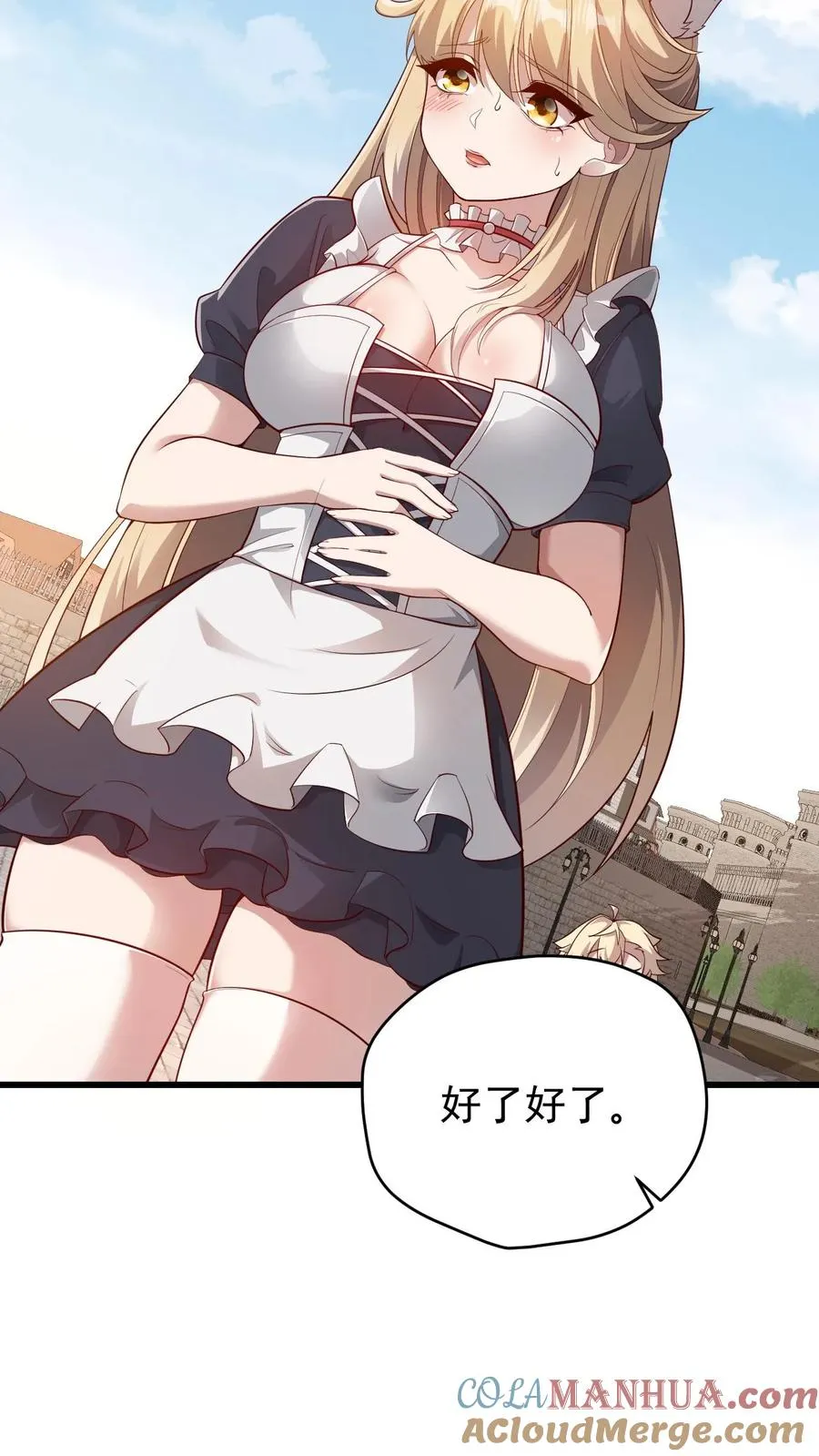 第79话 火焰的侍奉者安娜4