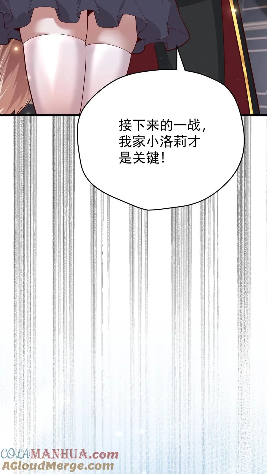 第110话 王都集结30