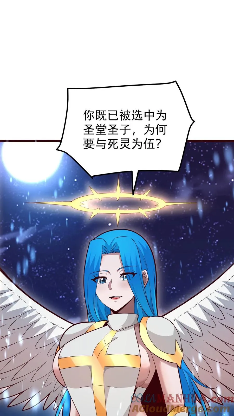 第133话 大好人啊！4