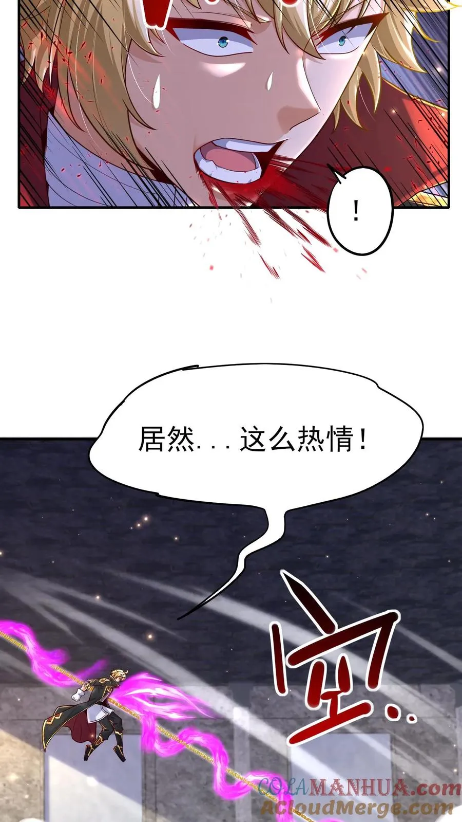 第55话 凯恩深渊8