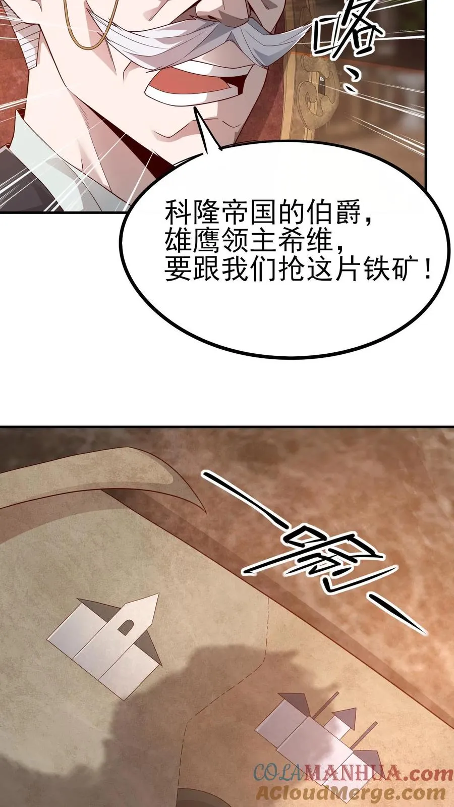 第36话 布顿家族6