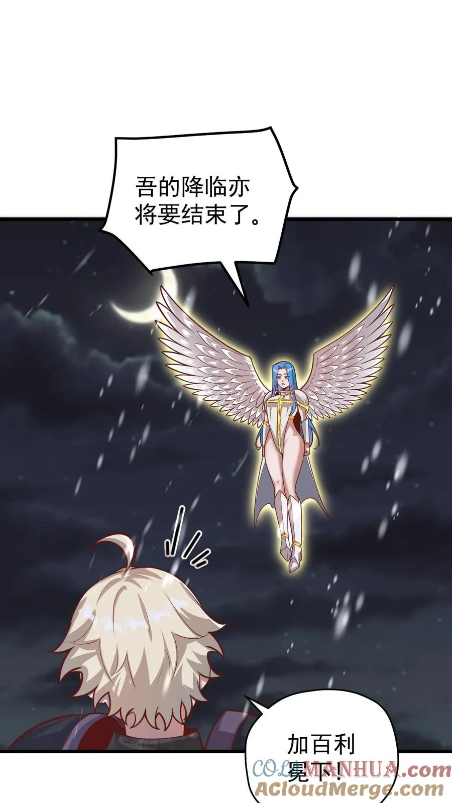 第134话 好好照顾10
