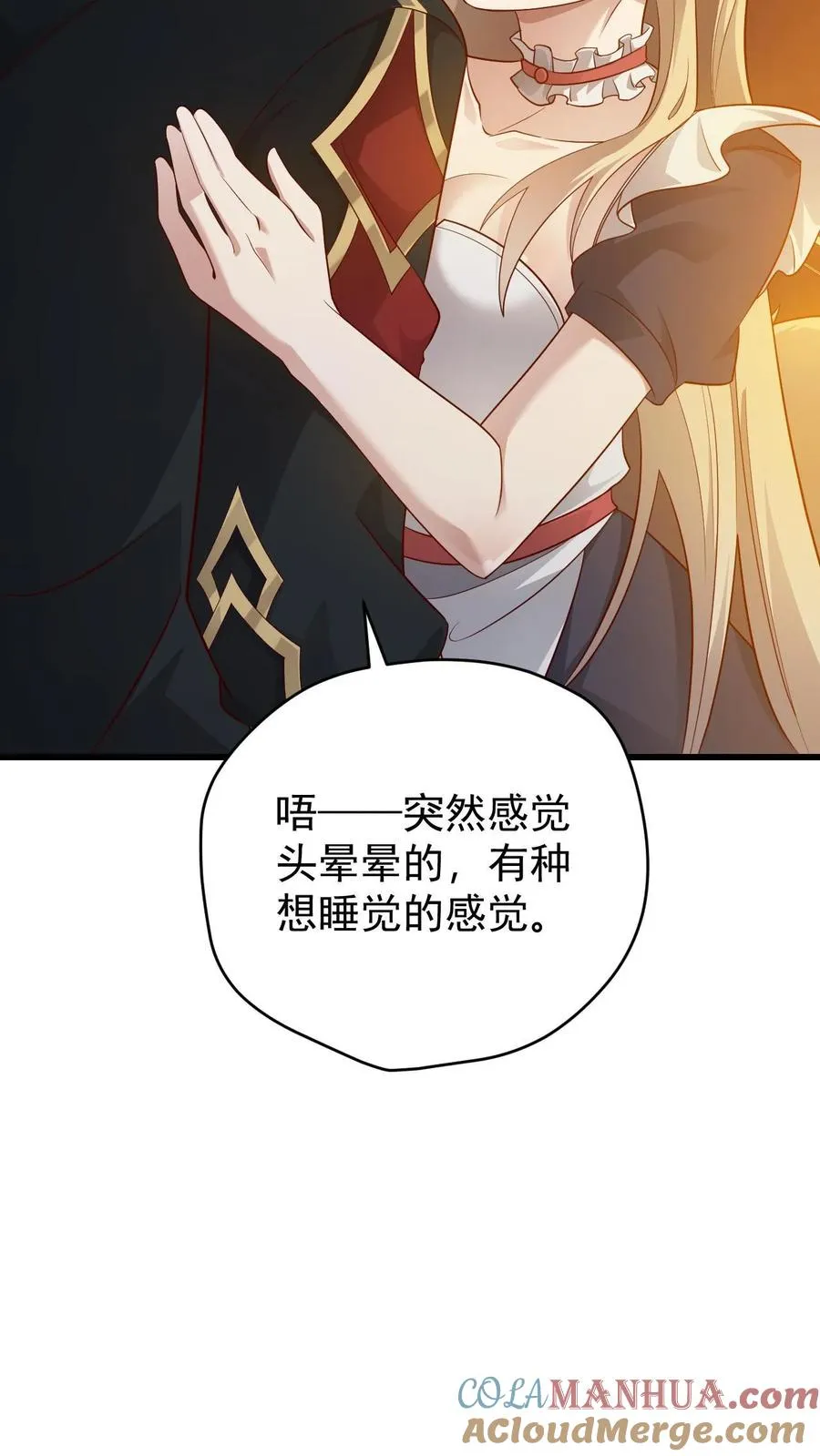 第141话 一夜未归12