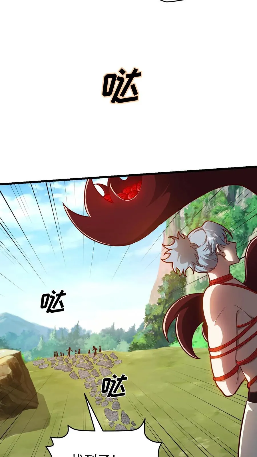 第119话 杀不死的叶昊31
